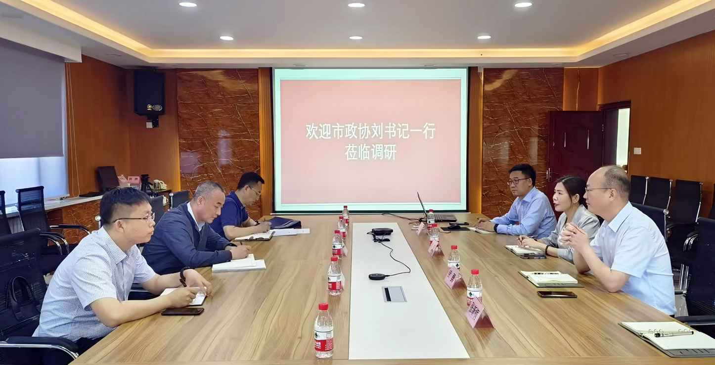 克拉瑪依市政協(xié)黨組書(shū)記、副主席劉波濤到公司考察調研(圖1)