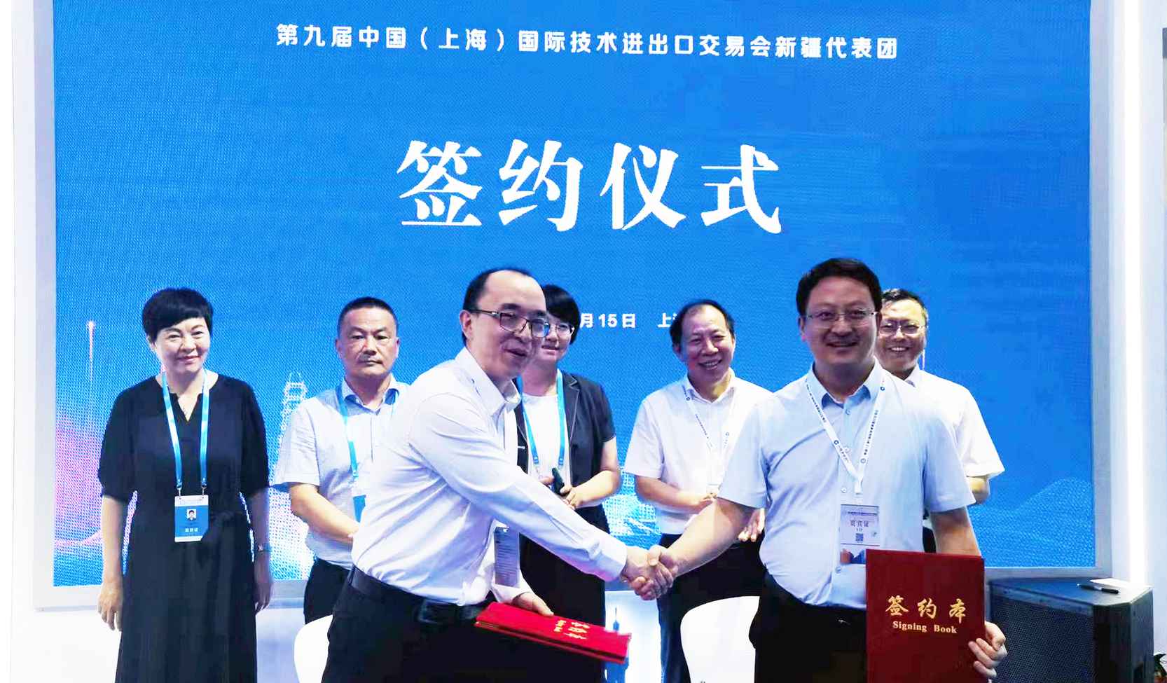 資訊 | 貝肯能源亮相第九屆上交會(huì )，達成新的戰略合作(圖5)